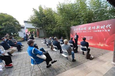 上海政协之友社"喜庆二十大"书画摄影作品巡展拉开帷幕