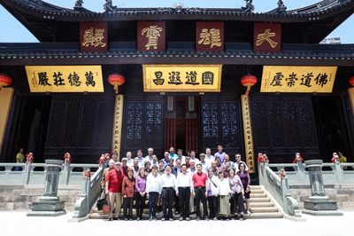 上海市政协之友社第八学习组一行考察调研上海玉佛禅寺